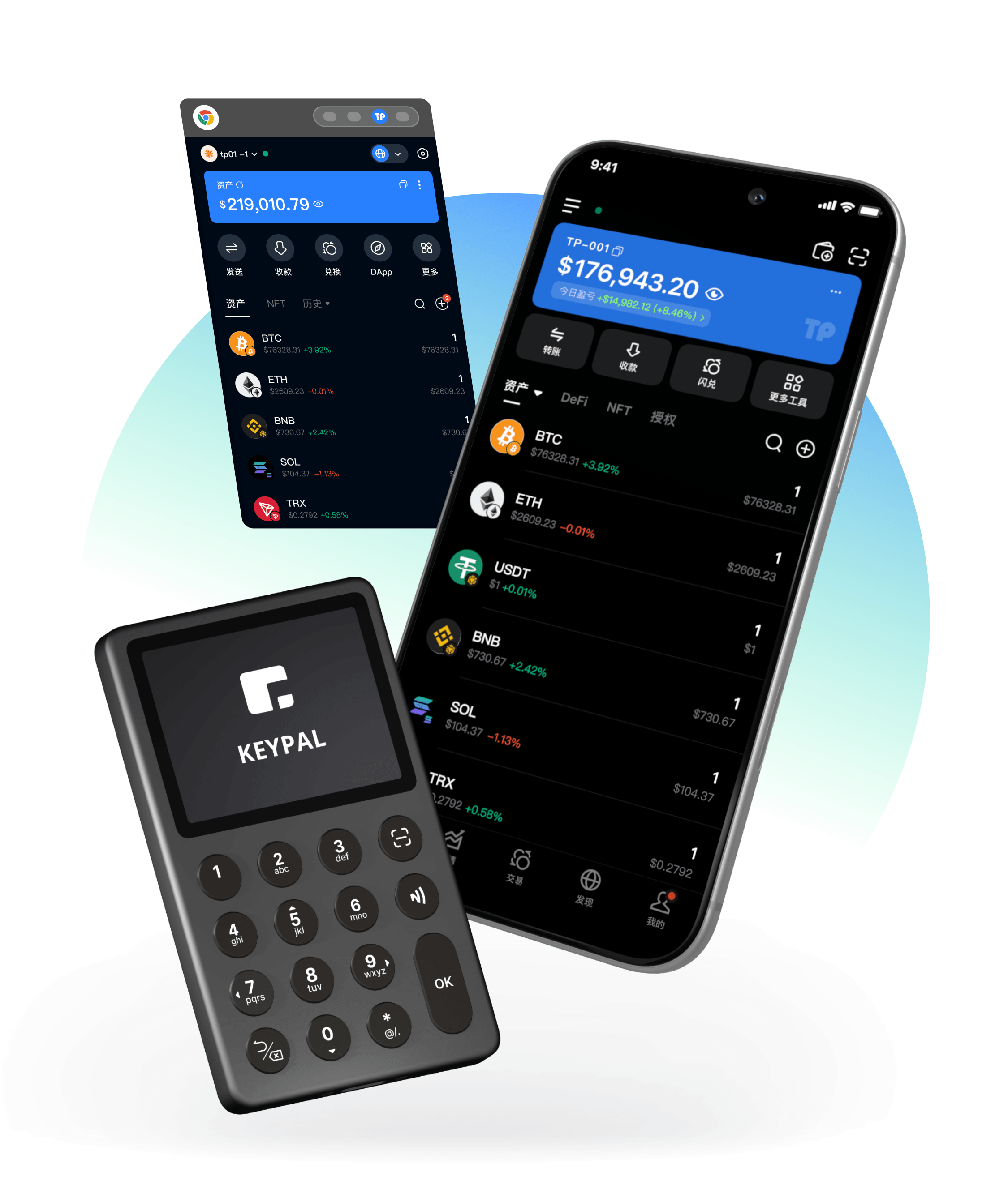 TokenPocket 多鏈錢包應用畫面